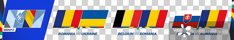罗马尼亚足球队在E组的比赛图片素材