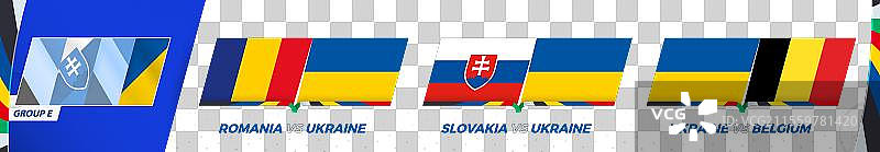 乌克兰足球队在E组的比赛图片素材