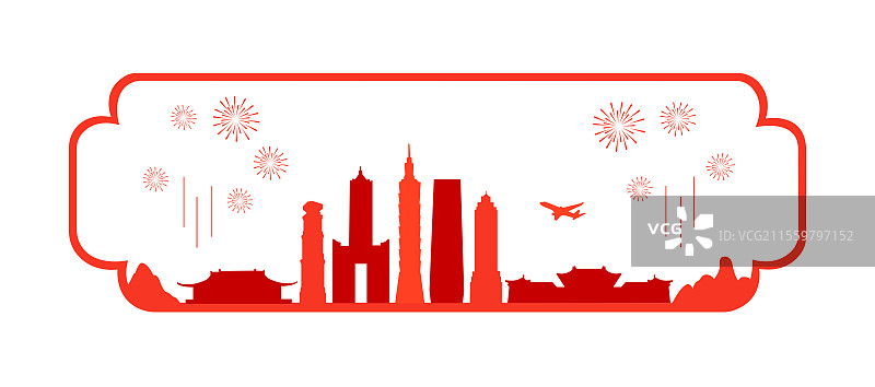 中国台湾省周年庆剪纸风传统非遗剪纸新年窗花矢量插画图片素材