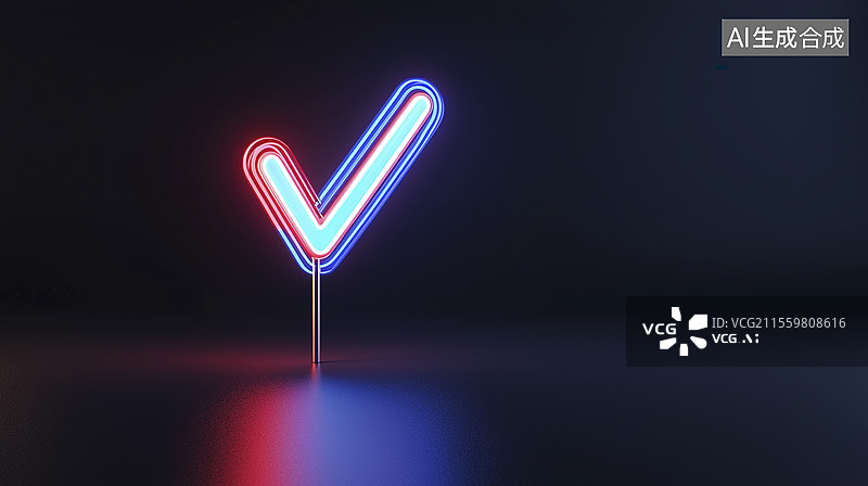 【AI数字艺术】霓虹勾选符号图片素材