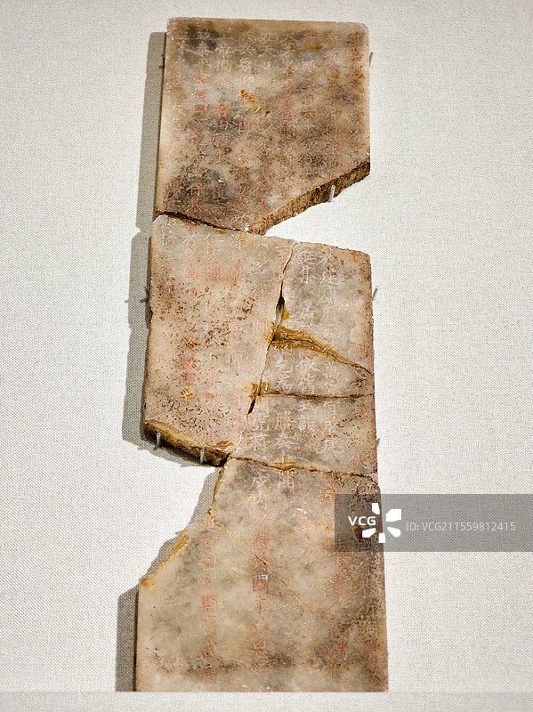 宋理宗茅山玉简，宋，茅山道院藏图片素材