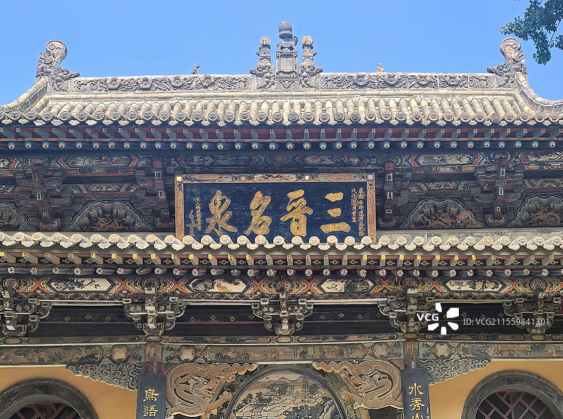 山西太原晋祠博物馆里重檐歇山顶的水镜台后台三晋名泉匾额图片素材