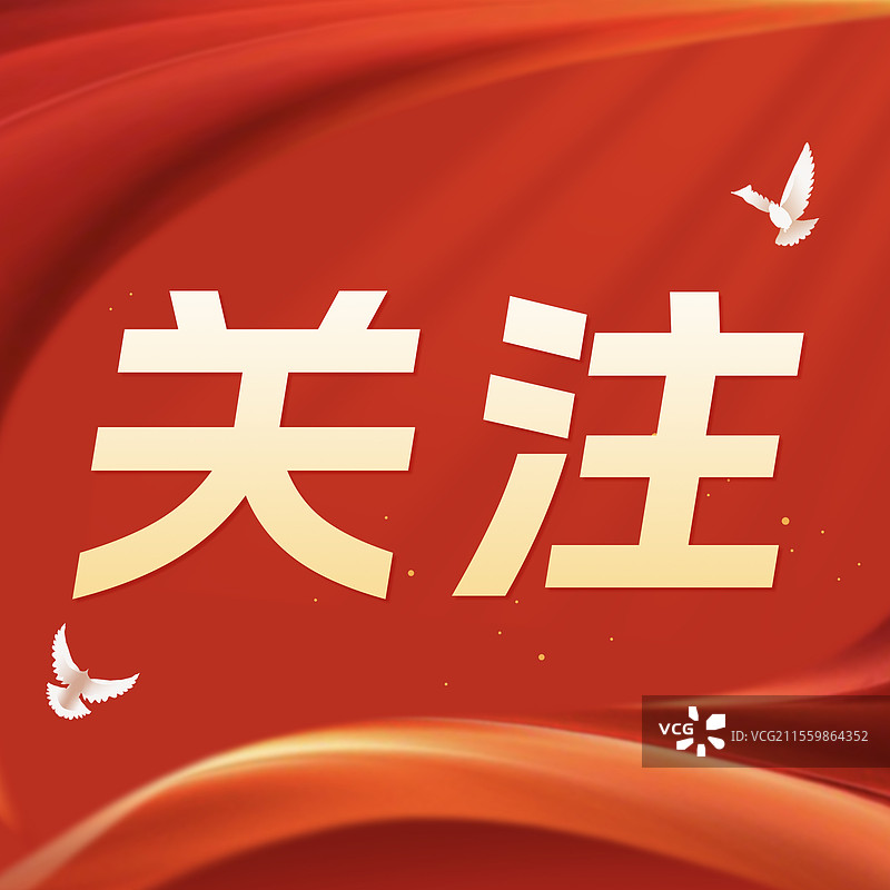 正方形新闻通知关注热点重要最新资讯海报模版图片素材