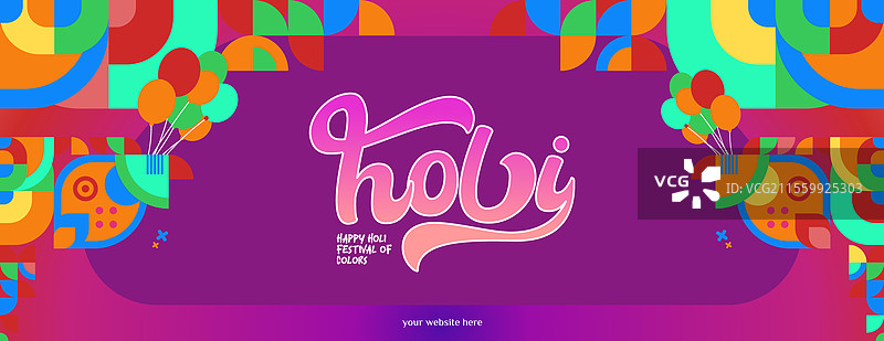 现代霍利节问候横幅，充满了图片素材