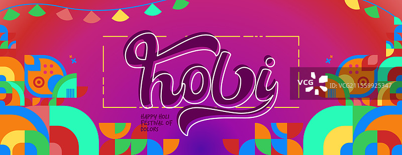 几何风格的简单现代胡里节设计图片素材