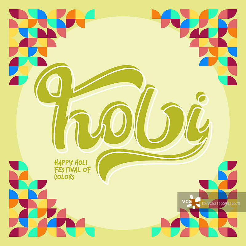 现代艺术的胡里节横幅图片素材