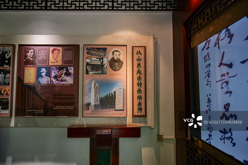 山东济南趵突泉公园-万竹园-李苦禅纪念馆图片素材