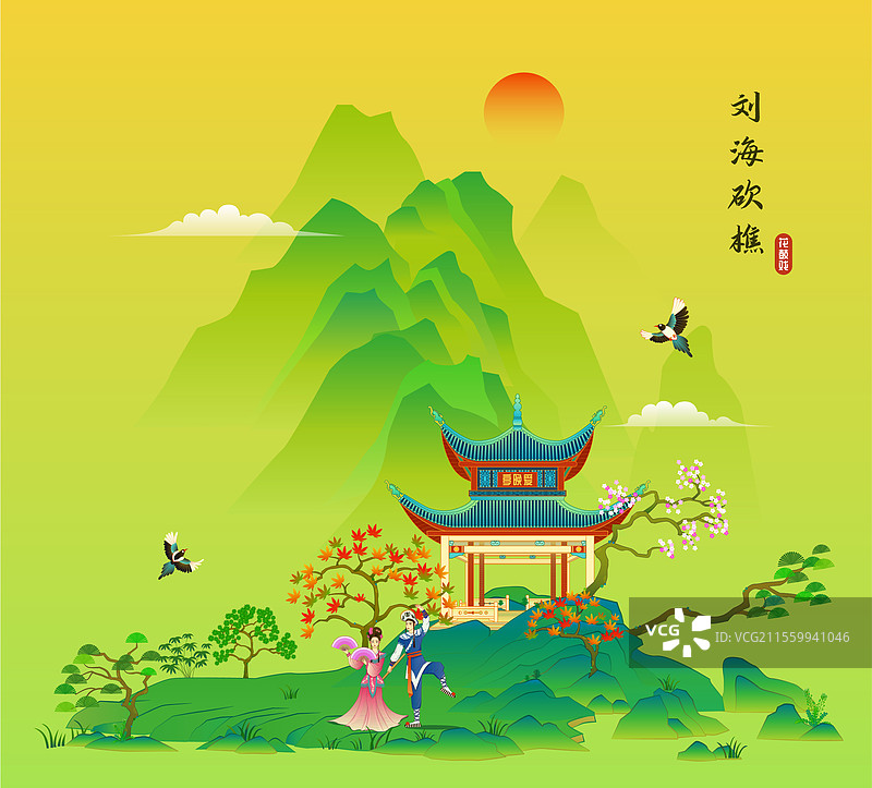 湖南长沙花鼓戏刘海砍樵国风插画图片素材