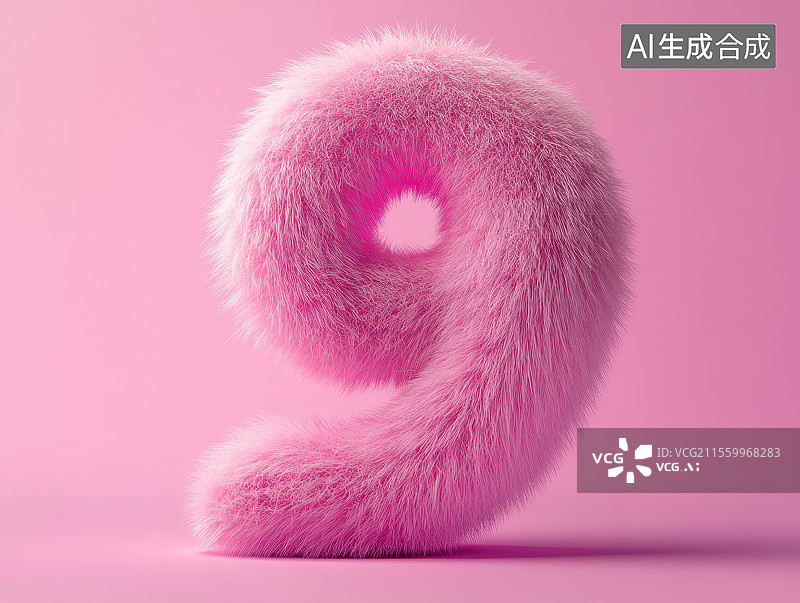 【AI数字艺术】粉色背景下的粉色立体毛绒数字9图片素材