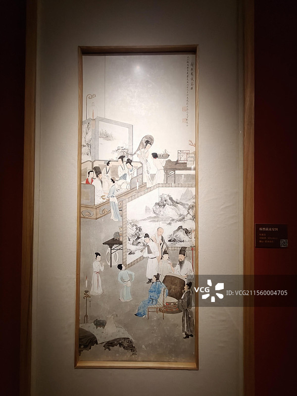 刘凌沧郭慕熙艺术馆 刘凌沧韩熙载夜宴图作品图片素材