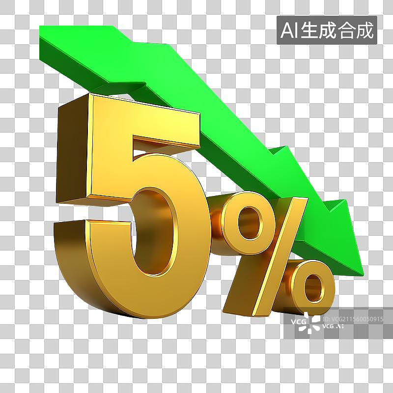 【AI数字艺术】3D渲染金色数字5%与绿色下降箭头图标图片素材