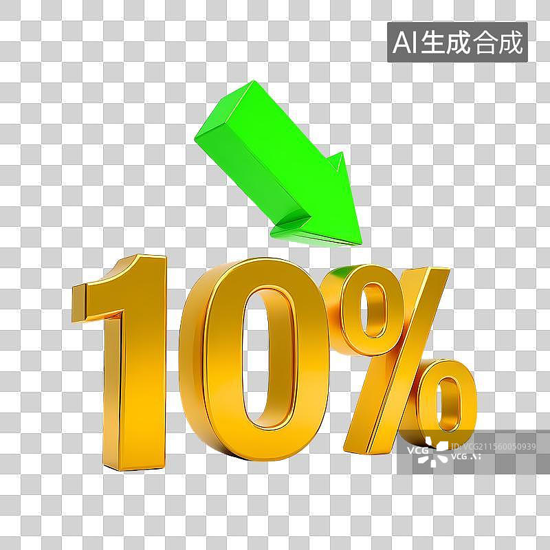 【AI数字艺术】3D渲染金色数字10%与绿色下降箭头图标图片素材