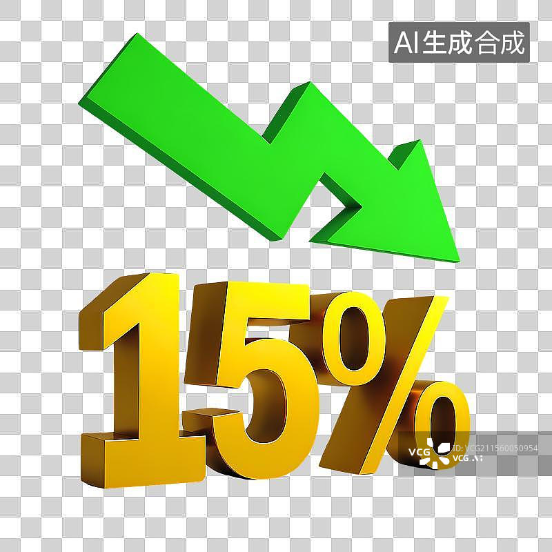 【AI数字艺术】3D渲染金色数字15%与绿色下降箭头图标图片素材
