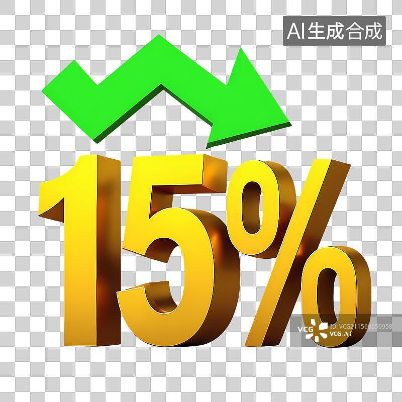 【AI数字艺术】3D渲染金色数字15%与绿色下降箭头图标图片素材