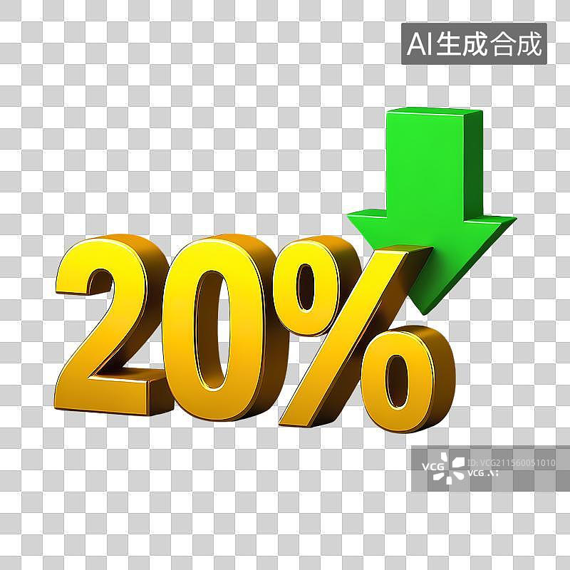 【AI数字艺术】3D渲染金色数字20%与绿色下降箭头图标图片素材