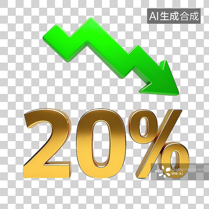 【AI数字艺术】3D渲染金色数字20%与绿色下降箭头图标图片素材
