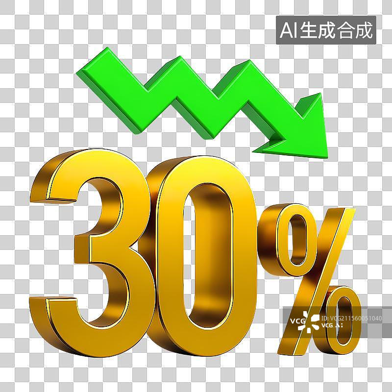 【AI数字艺术】3D渲染金色数字30%与绿色下降箭头图标图片素材