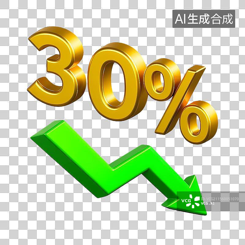 【AI数字艺术】3D渲染金色数字30%与绿色下降箭头图标图片素材