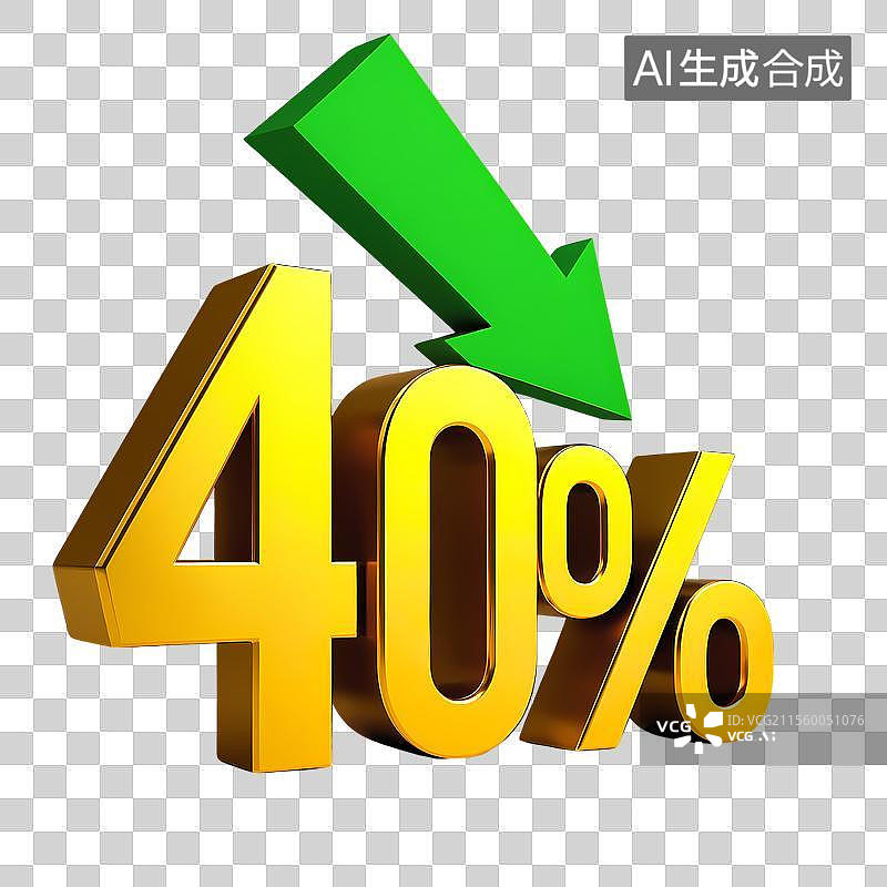 【AI数字艺术】3D渲染金色数字40%与绿色下降箭头图标图片素材