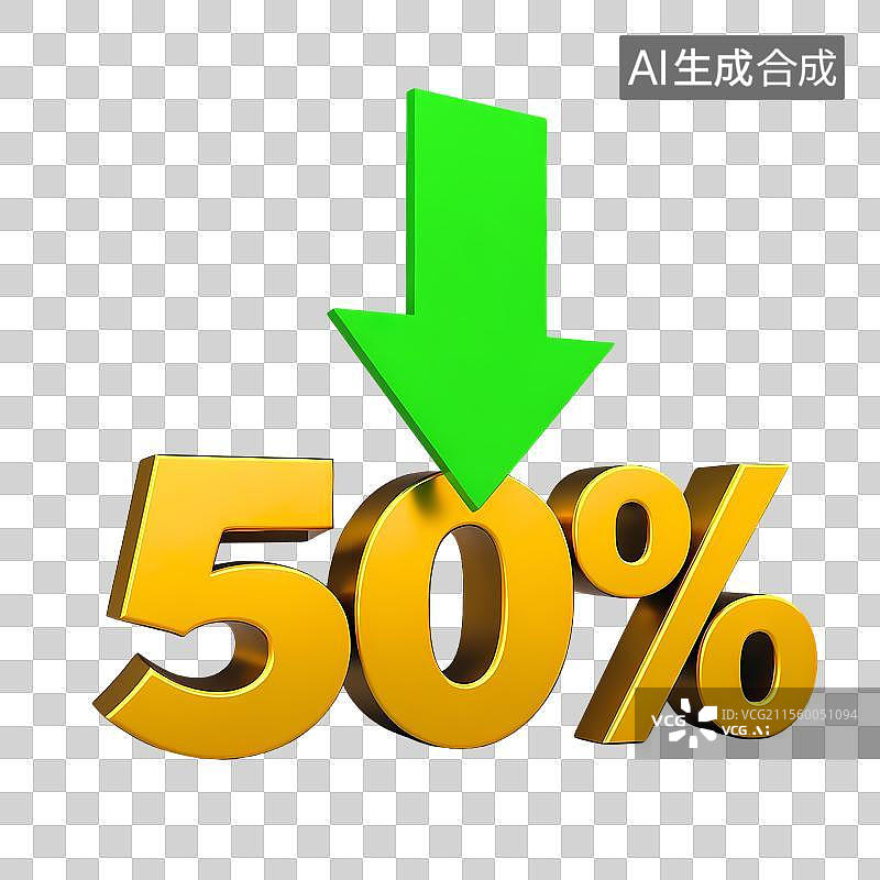 【AI数字艺术】3D渲染金色数字50%与绿色下降箭头图标图片素材