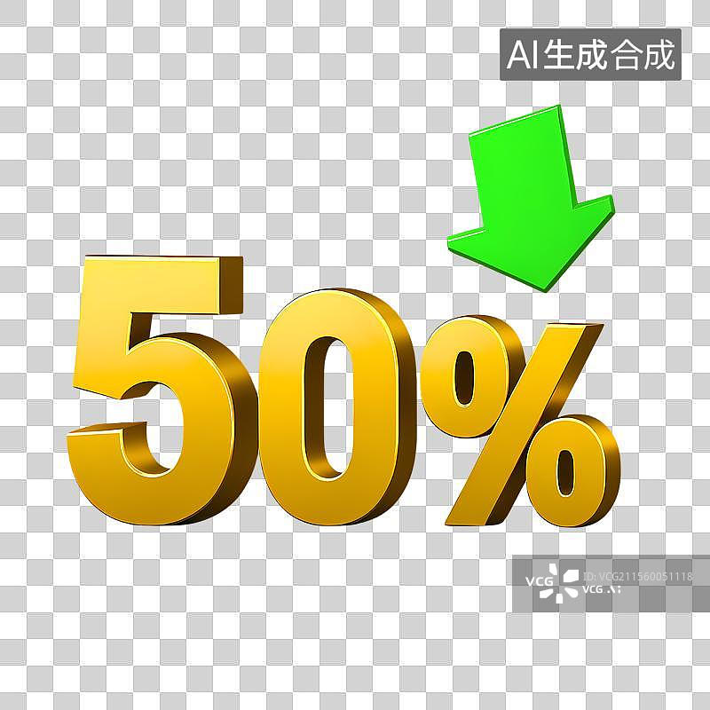 【AI数字艺术】3D渲染金色数字50%与绿色下降箭头图标图片素材