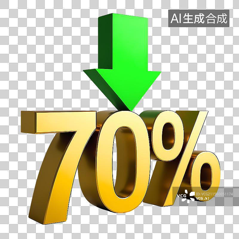 【AI数字艺术】3D渲染金色数字70%与绿色下降箭头图标图片素材