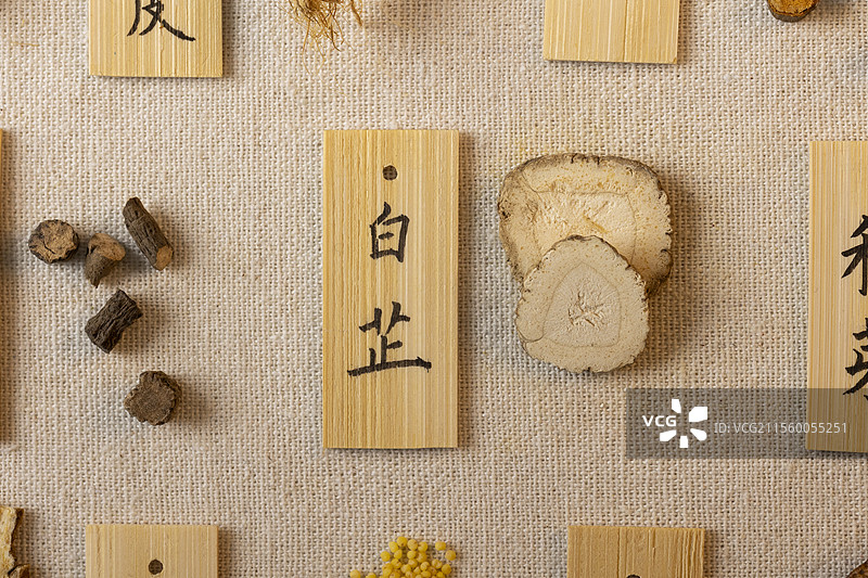 中药材白芷图片素材