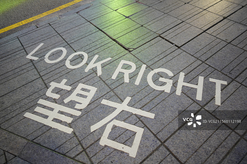 往右看图片素材