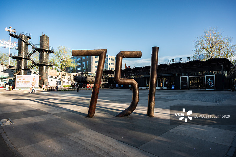 北京798艺术区751火车头广场图片素材