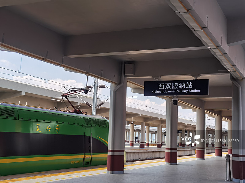 西双版纳站图片素材