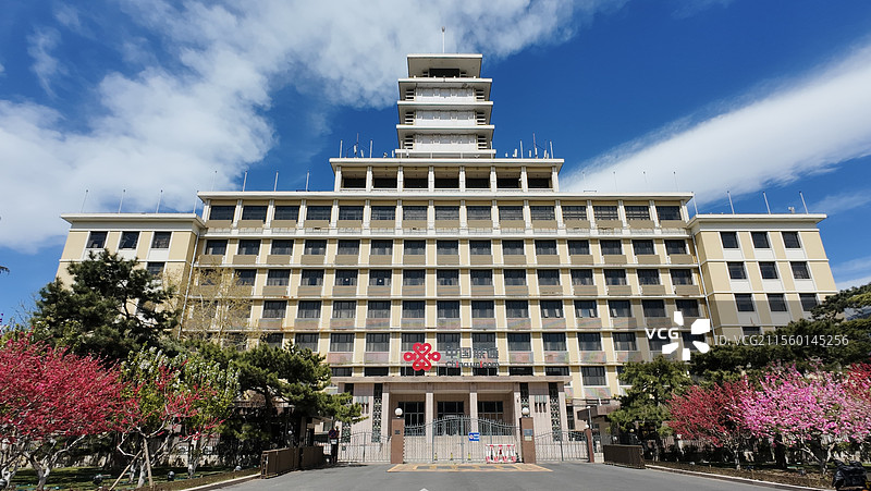 北京长话大楼 长途电话大楼 中国联通北京闹市口营业厅图片素材