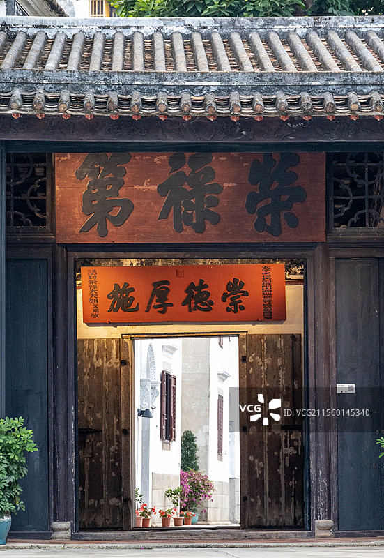 郑家大屋荣禄第大门特写图片素材