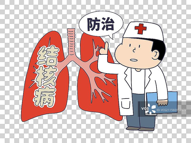 防治结核病图片素材