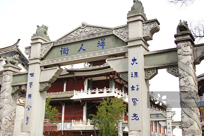 云南大理古城 洋人街图片素材