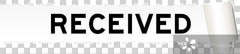 撕裂的灰色纸张背景，上面有文字图片素材