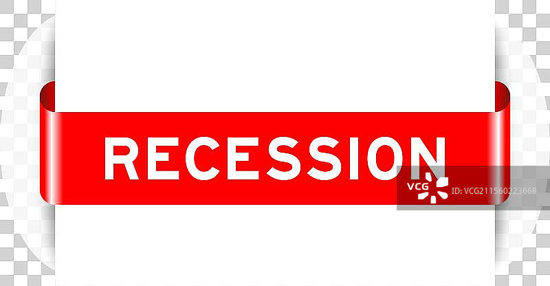 带有文字的红色插入标签横幅图片素材