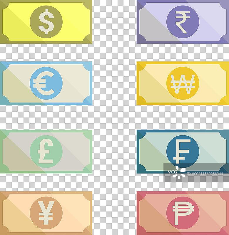 一组带有货币符号的钞票图标图片素材