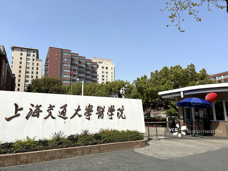 上海交通大学医学院图片素材
