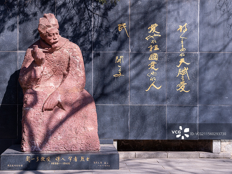 清华大学闻一多雕像图片素材