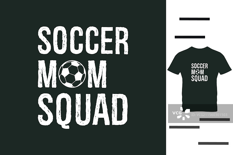 足球妈妈团队T恤设计图片素材
