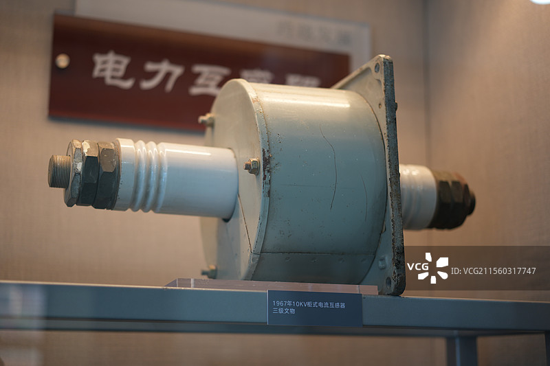 1967年10KV柜式电流互感器三级文物图片素材