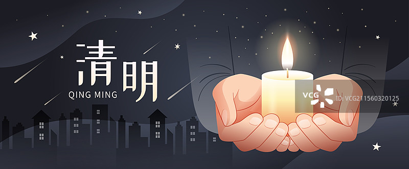 黑夜中双手捧着燃烧发光的蜡烛祈祷和平默哀追思公益宣传卡通手绘插画海报横版图片素材