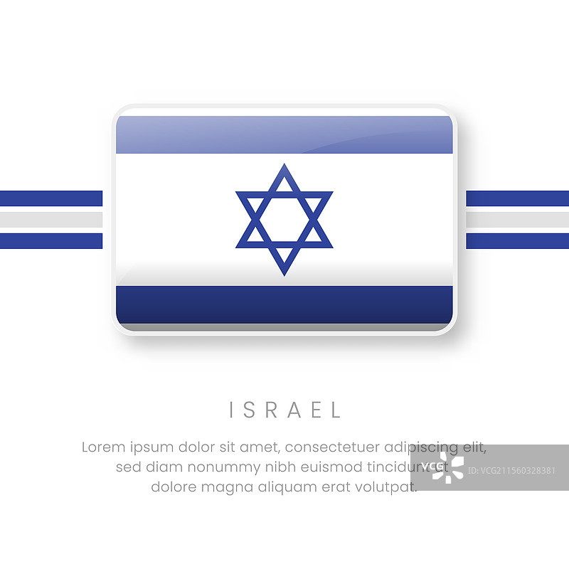 以色列国旗以色列按钮旗帜图片素材
