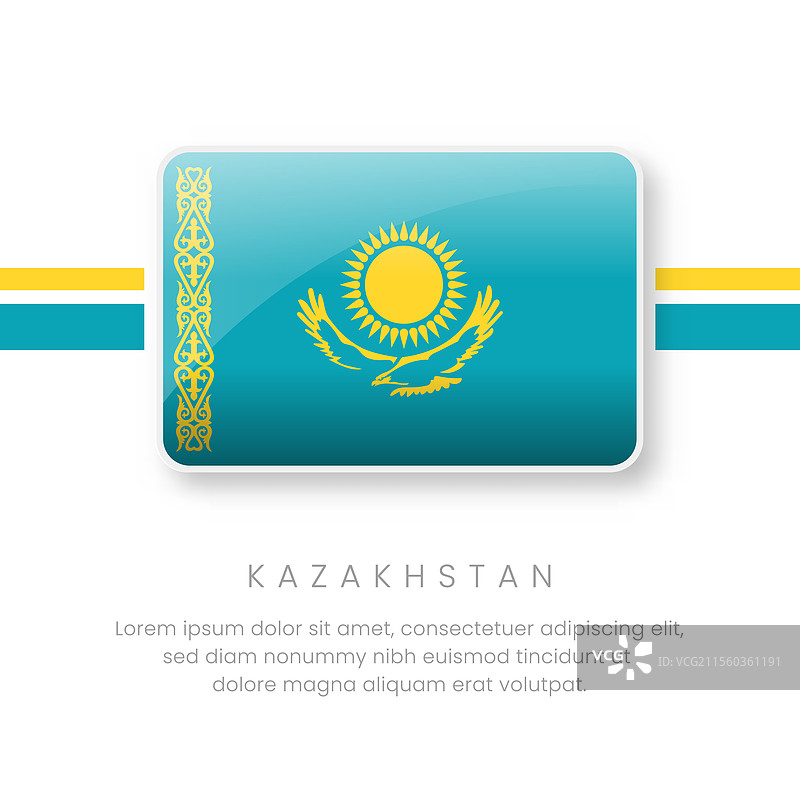 哈萨克斯坦国旗 哈萨克斯坦按钮旗帜图片素材