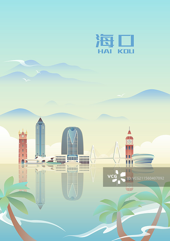 海口城市天际线建筑插画图片素材