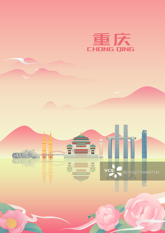 重庆城市天际线建筑插画图片素材