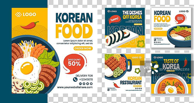 韩国美食社交媒体帖子扁平卡通手绘图图片素材