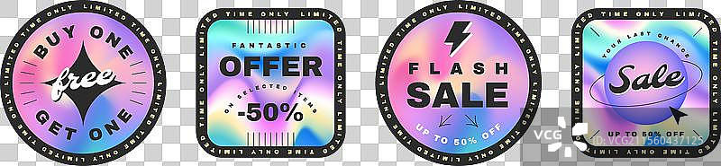 全息标签 彩虹色全息销售图片素材