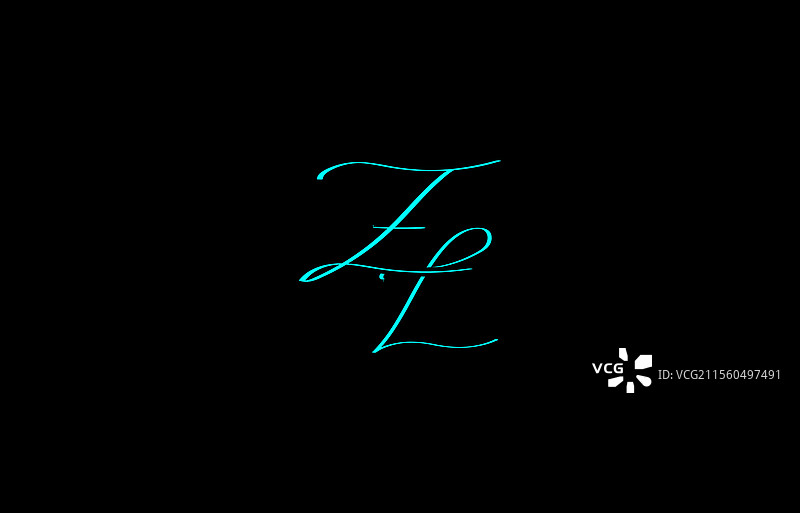 优雅的草书 ZL 标志书法图片素材