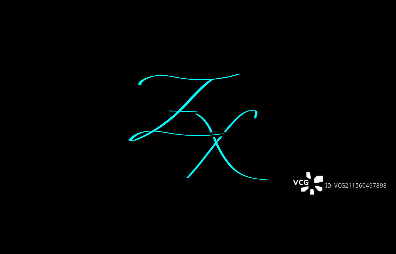 优雅的草书 zx 标志书法图片素材